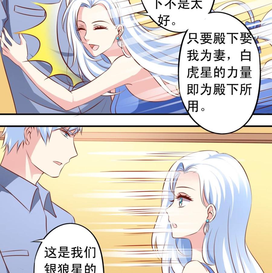 番外39 强势反击-第184话