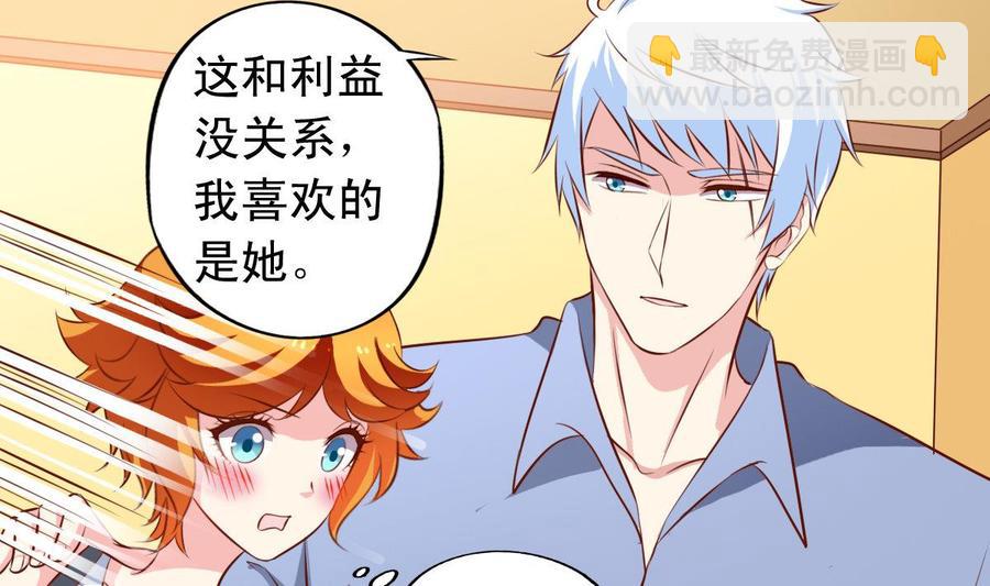 番外39 强势反击-第184话