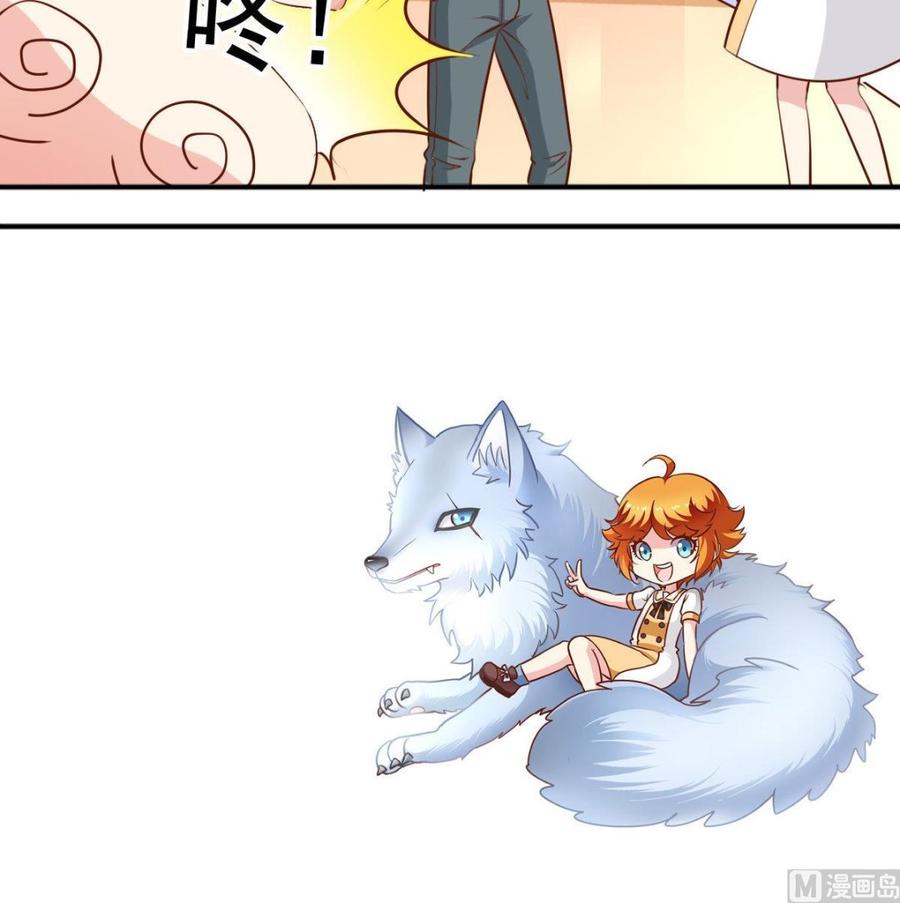 番外41 解决了兽化问题-第186话