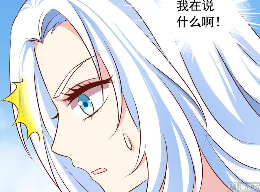 番外43 海风和白芷-第188话