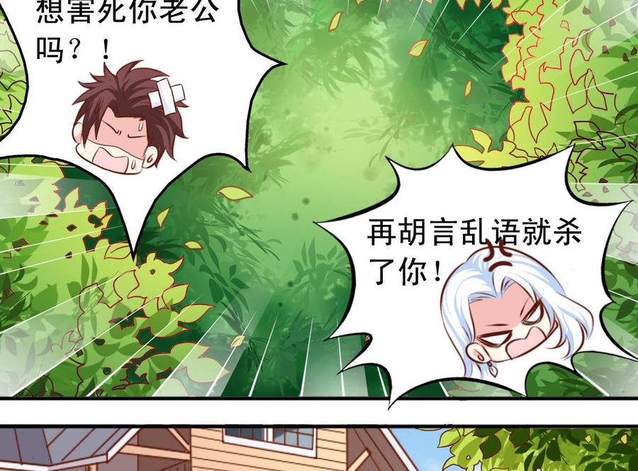 番外43 海风和白芷-第188话