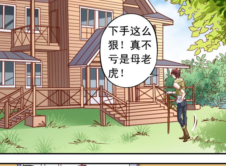 番外43 海风和白芷-第188话