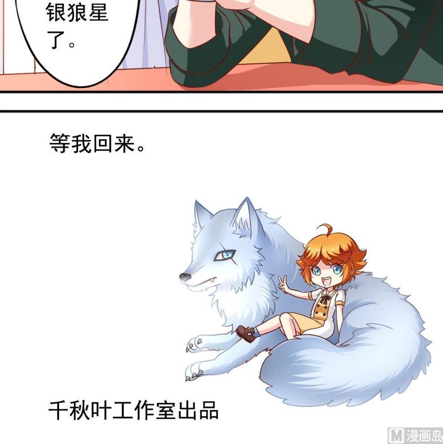 番外43 海风和白芷-第188话