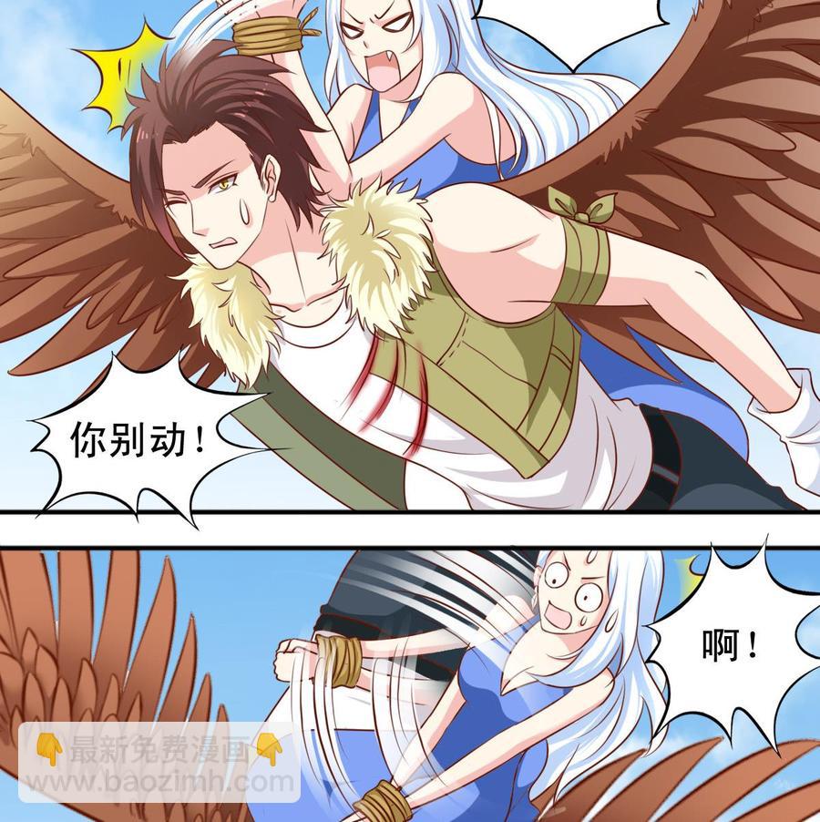 番外43 海风和白芷-第188话