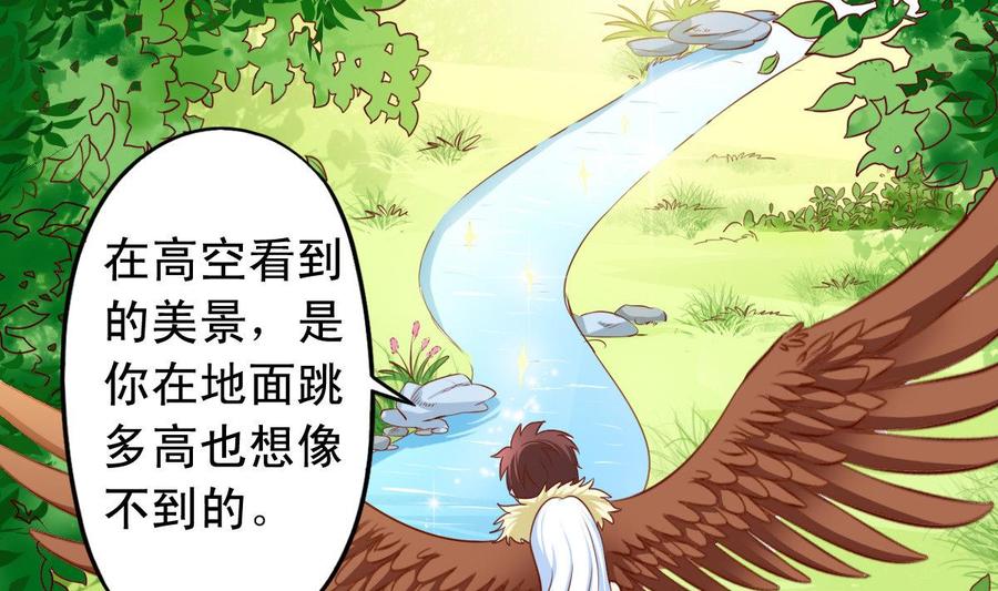 番外43 海风和白芷-第188话