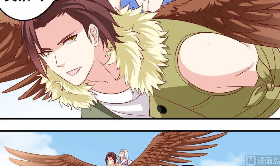 番外43 海风和白芷-第188话