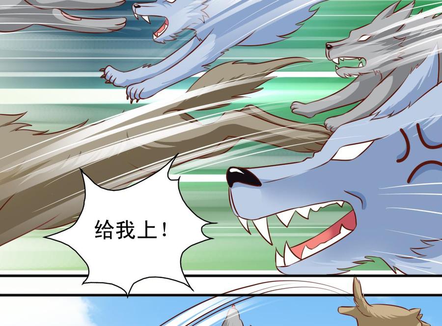 番外45 白虎护卫队-第190话