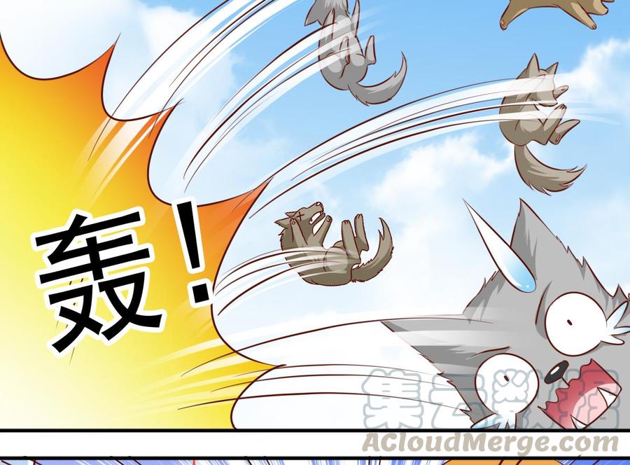 番外45 白虎护卫队-第190话