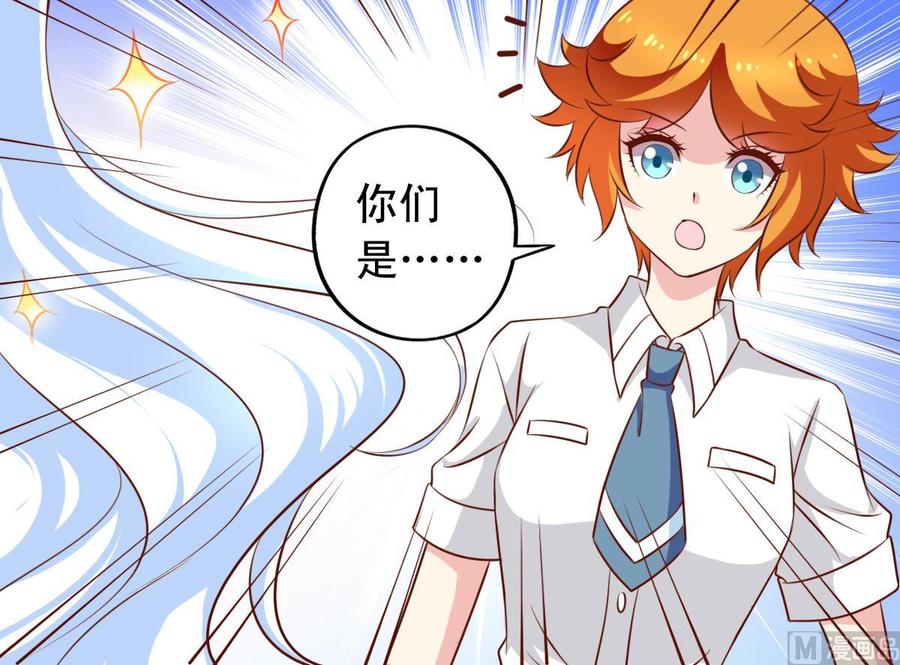 番外45 白虎护卫队-第190话