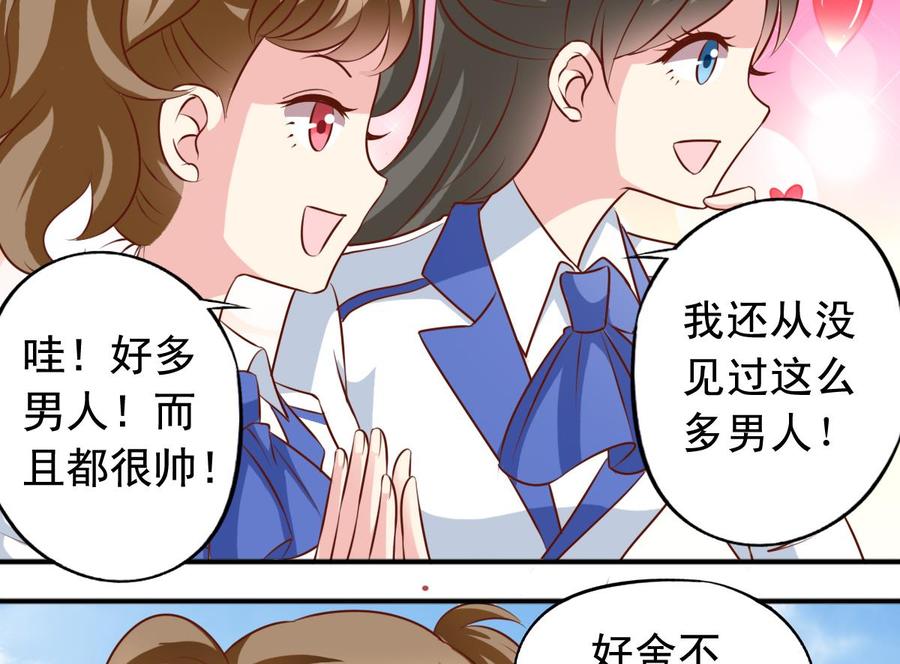 番外45 白虎护卫队-第190话