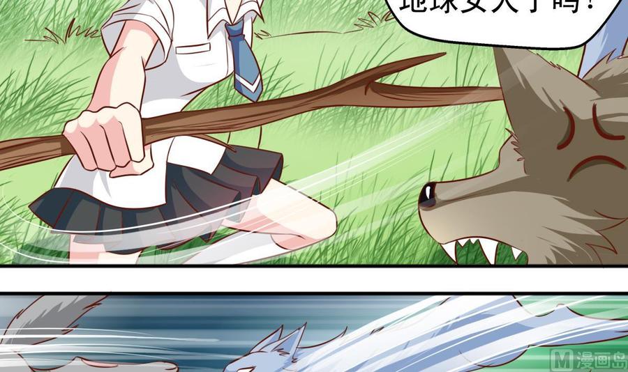 番外45 白虎护卫队-第190话