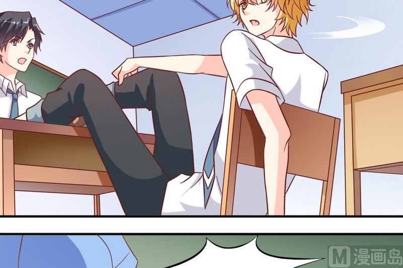 第20话 他要追你-第20话