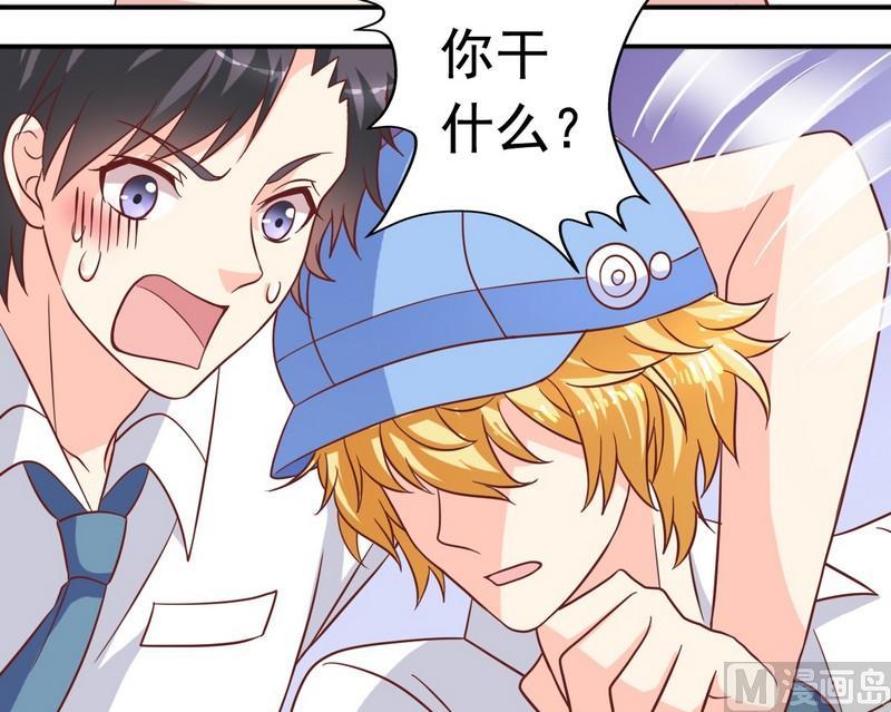 第20话 他要追你-第20话