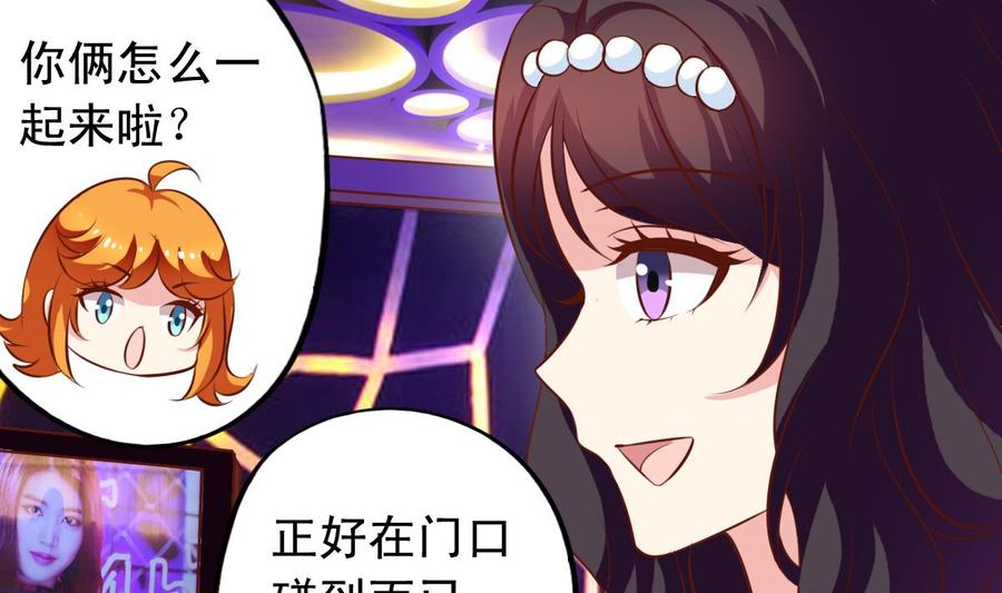 番外47 银武回来了-第192话