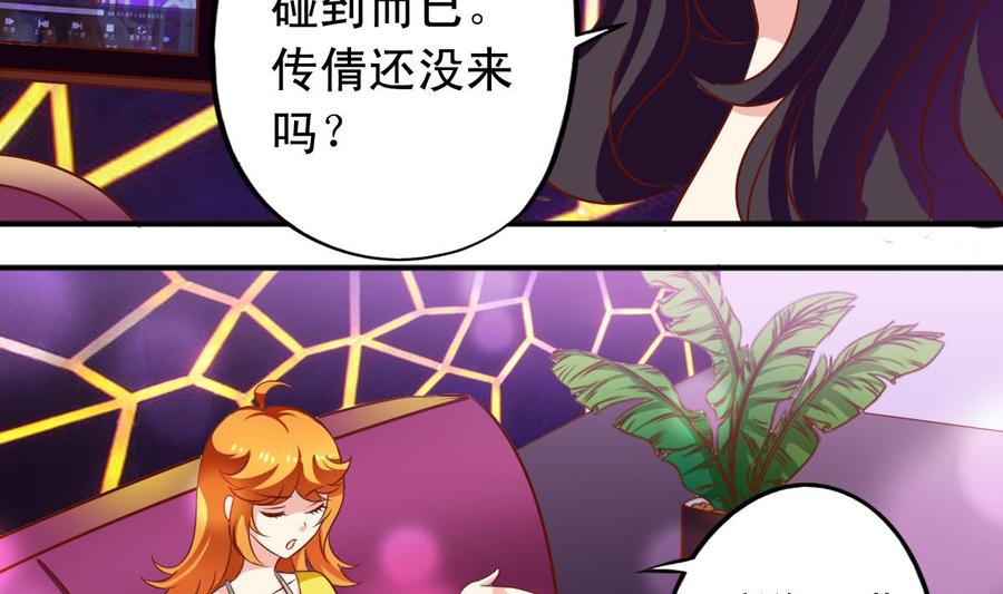 番外47 银武回来了-第192话