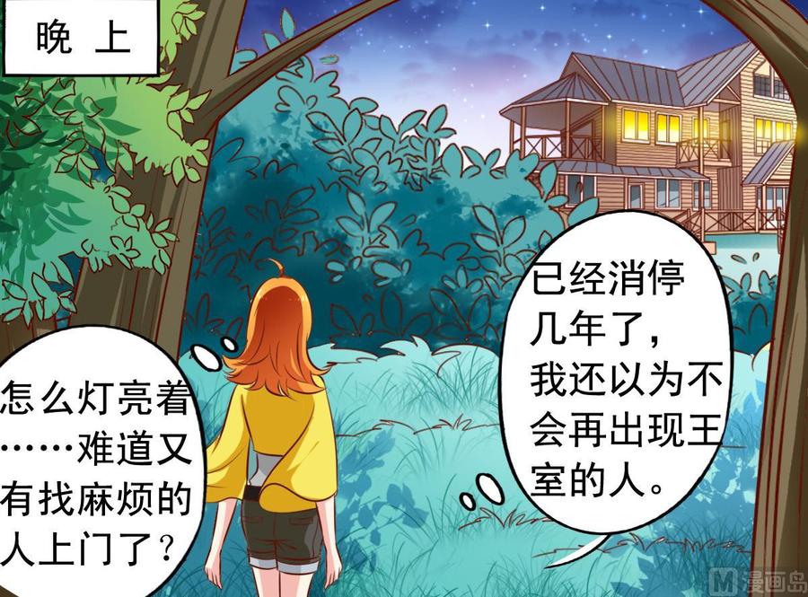 番外47 银武回来了-第192话