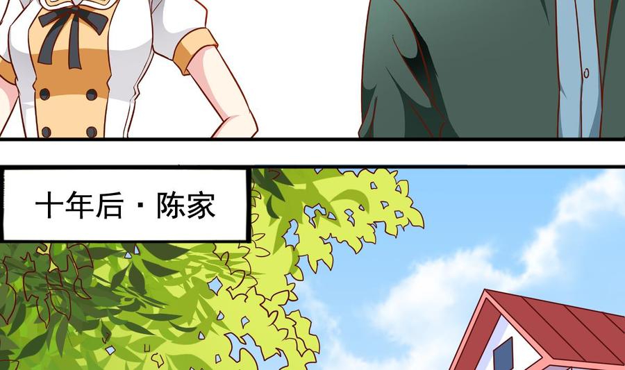 番外47 银武回来了-第192话