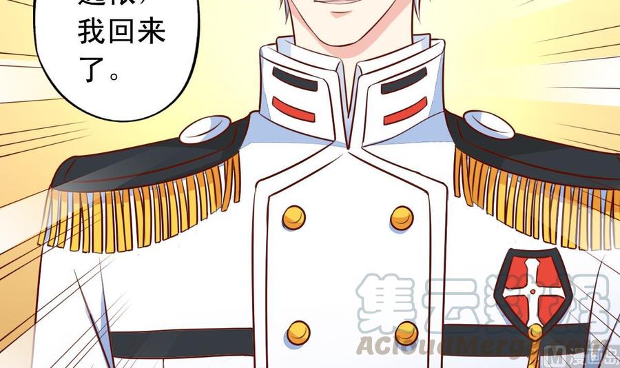 番外47 银武回来了-第192话