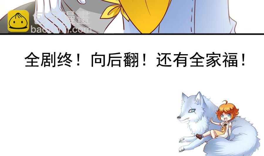 番外47 银武回来了-第192话