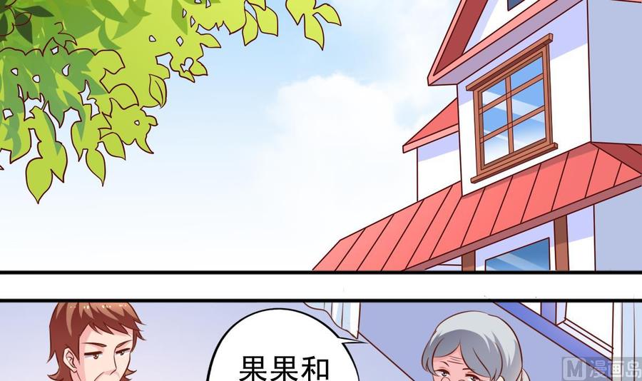 番外47 银武回来了-第192话