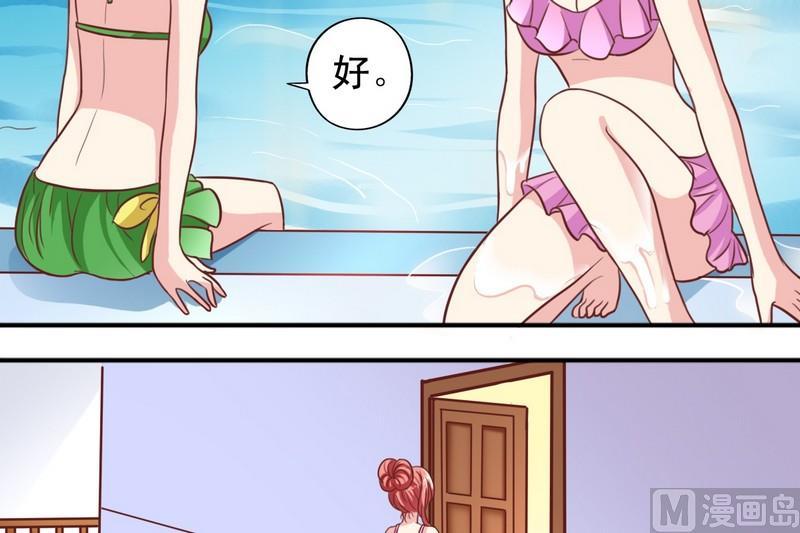 第22话 你在干什么-第22话