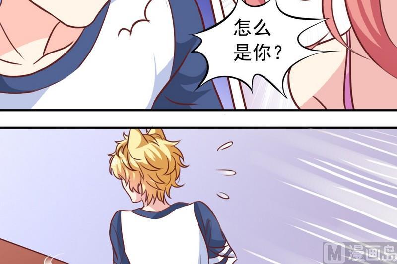 第22话 你在干什么-第22话