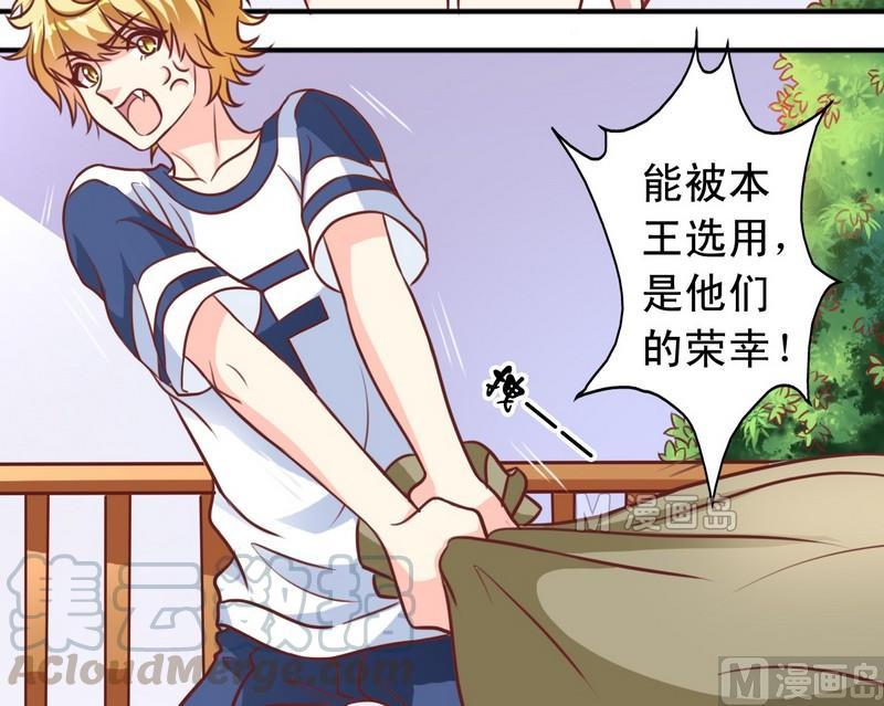 第22话 你在干什么-第22话