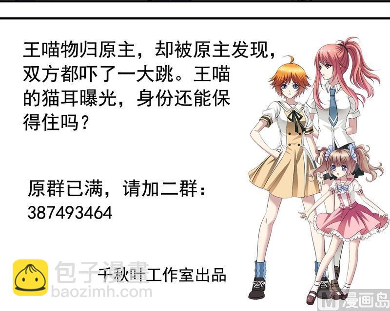 第22话 你在干什么-第22话