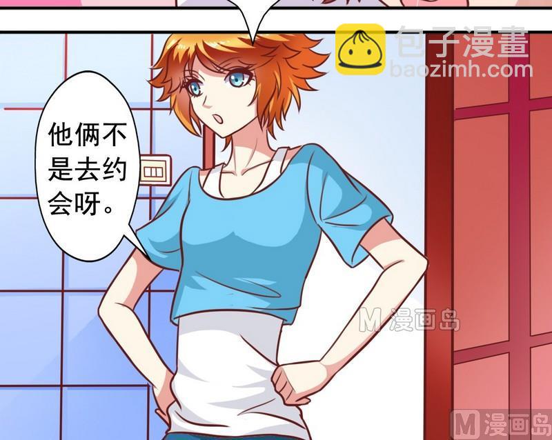 第22话 你在干什么-第22话