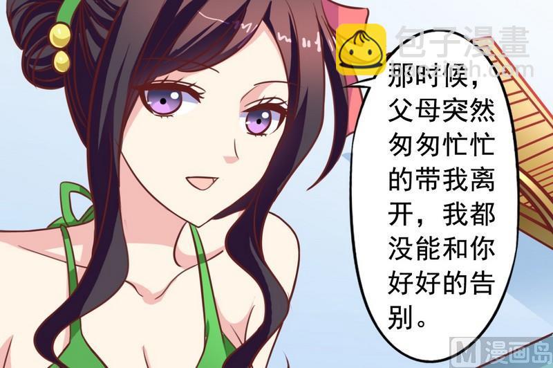 第22话 你在干什么-第22话