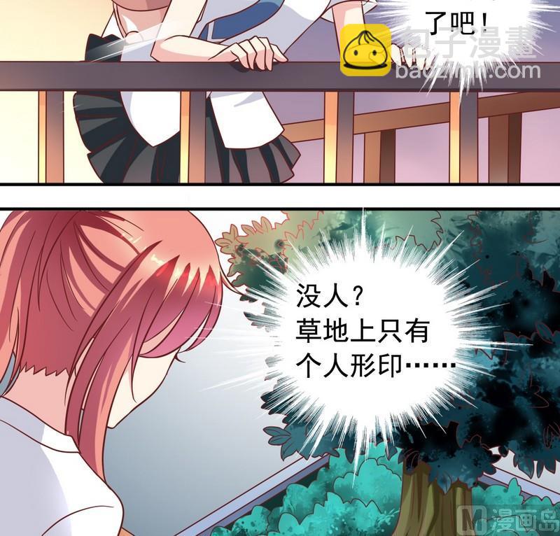 第24话 外星植物-第24话