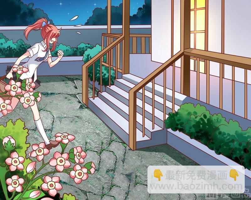 第24话 外星植物-第24话