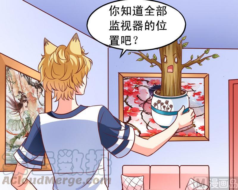 第26话 怀疑-第26话