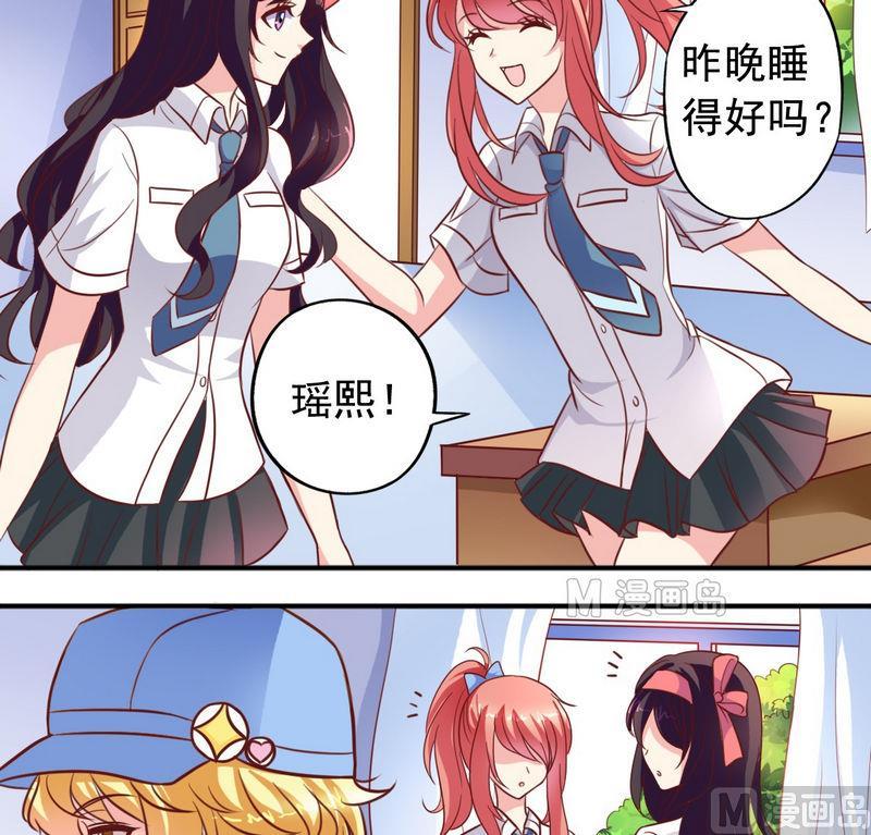 第26话 怀疑-第26话