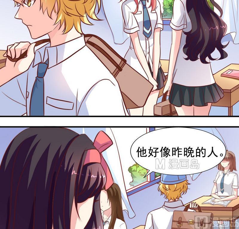 第26话 怀疑-第26话