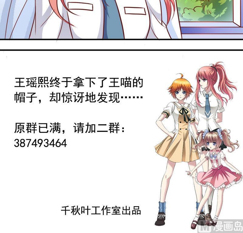 第26话 怀疑-第26话