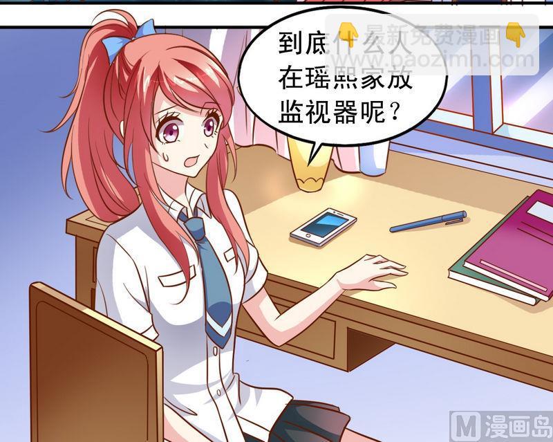 第28话 阴影-第28话