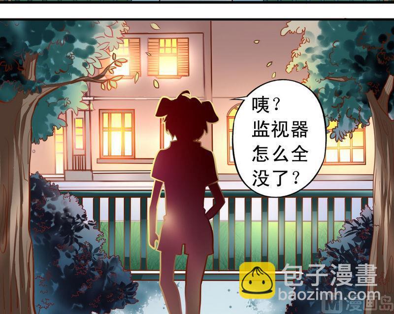 第28话 阴影-第28话