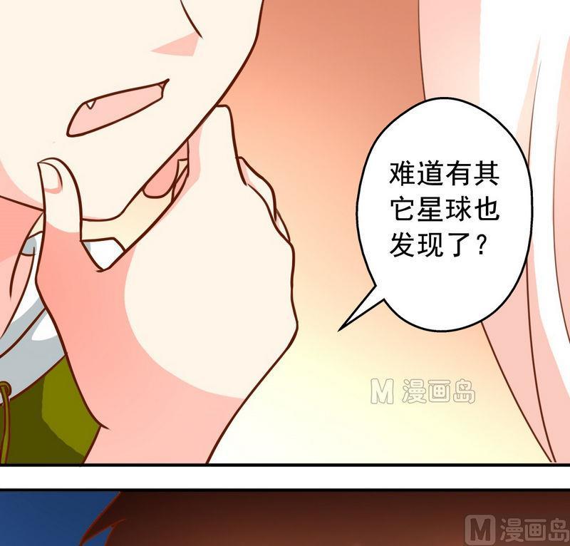 第28话 阴影-第28话