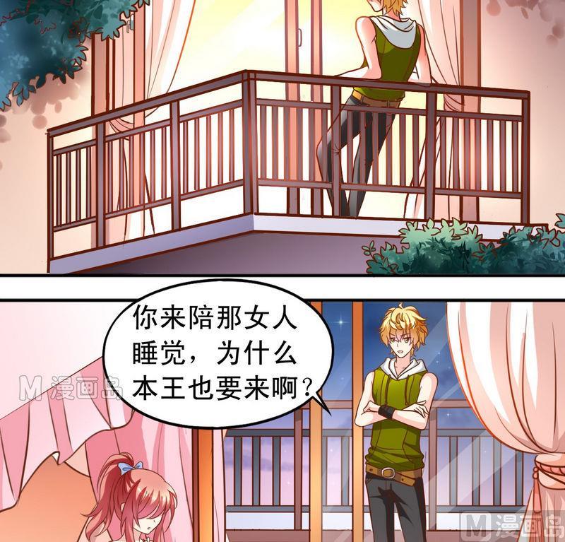 第28话 阴影-第28话