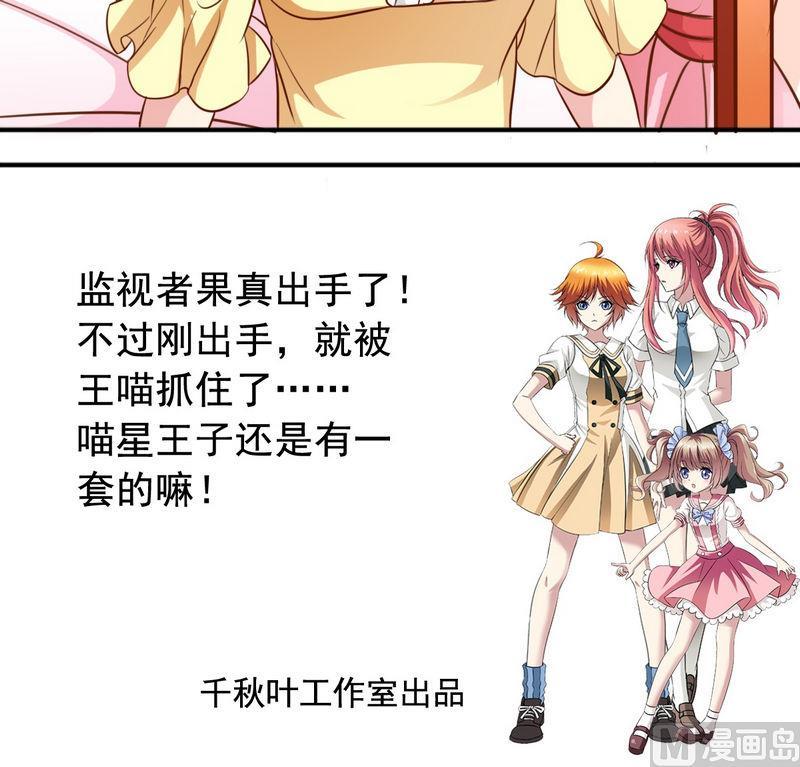 第28话 阴影-第28话