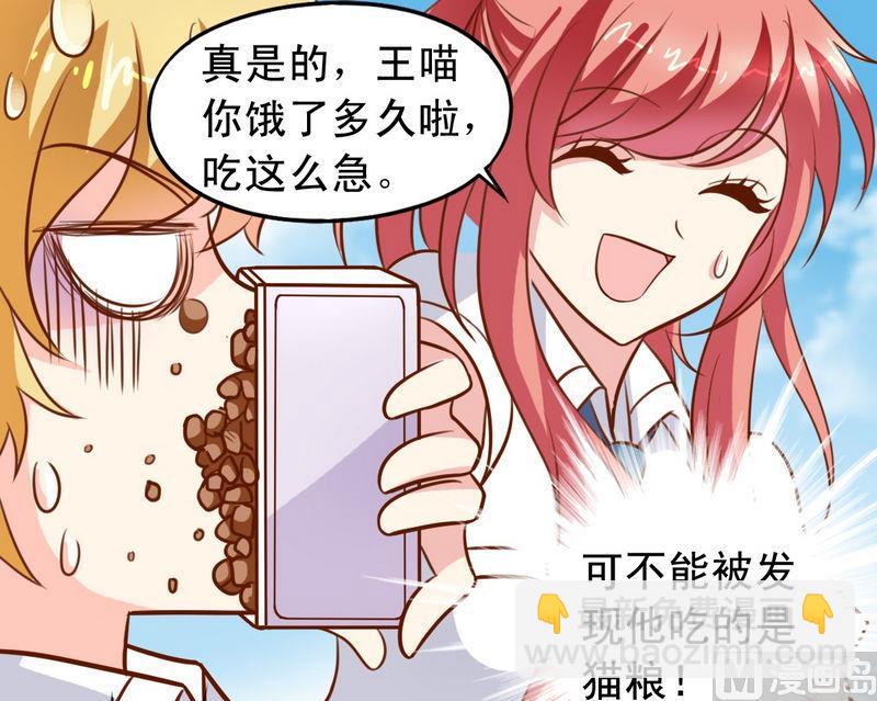 第28话 阴影-第28话