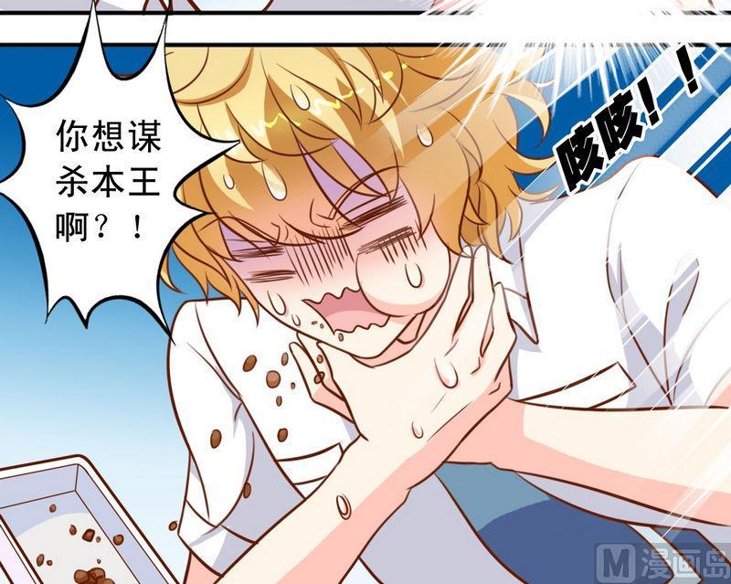 第28话 阴影-第28话