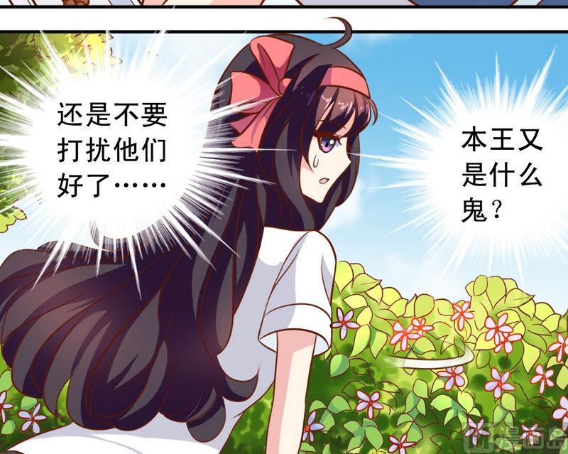 第28话 阴影-第28话