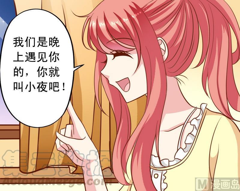 第30话 汪星人-第30话