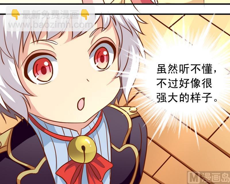 第30话 汪星人-第30话