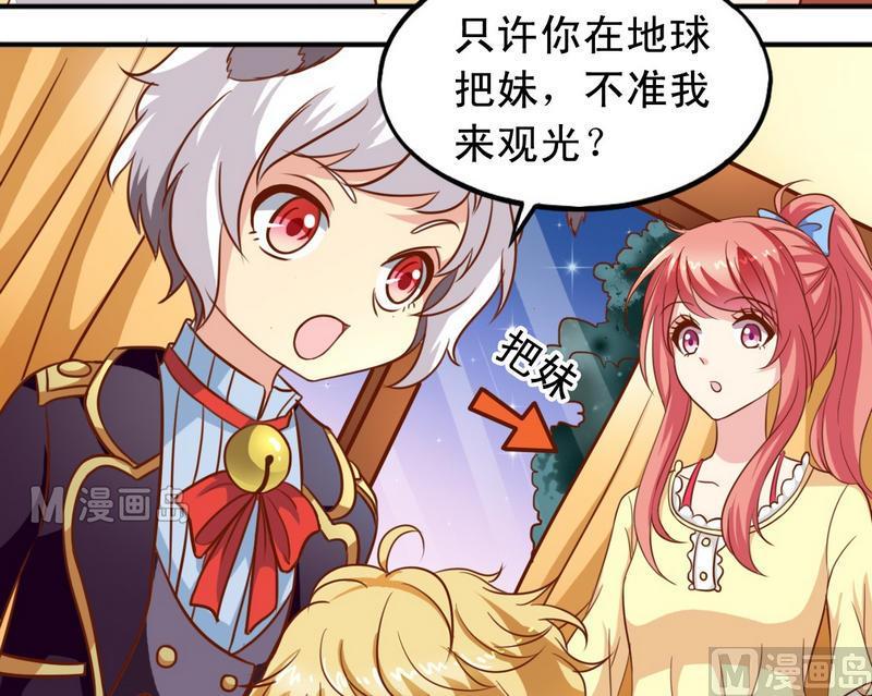 第30话 汪星人-第30话