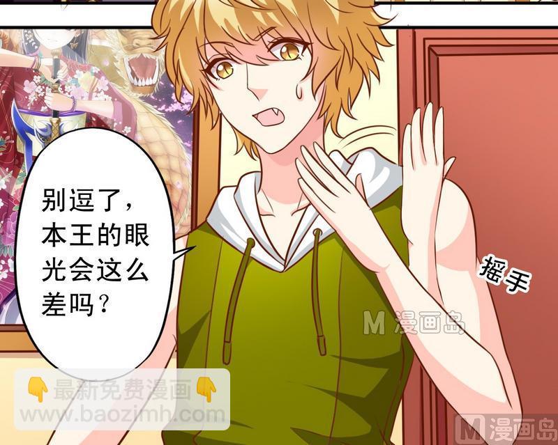 第30话 汪星人-第30话