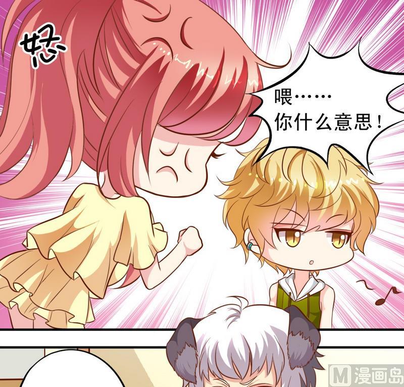 第30话 汪星人-第30话