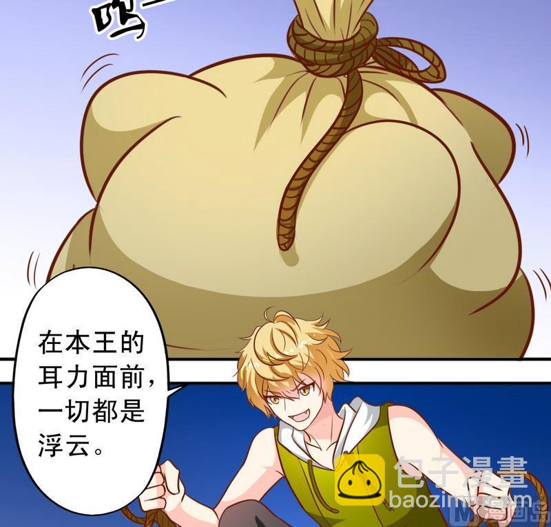 第30话 汪星人-第30话